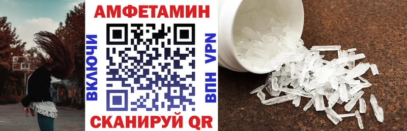 Амфетамин 97%  гидра сайт  Брянск 