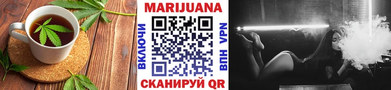 Еда ТГК конопля  Брянск 