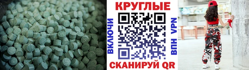Экстази VHQ  хочу наркоту  Брянск 