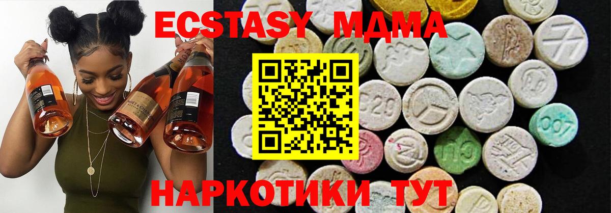 Амфетамин Брянск