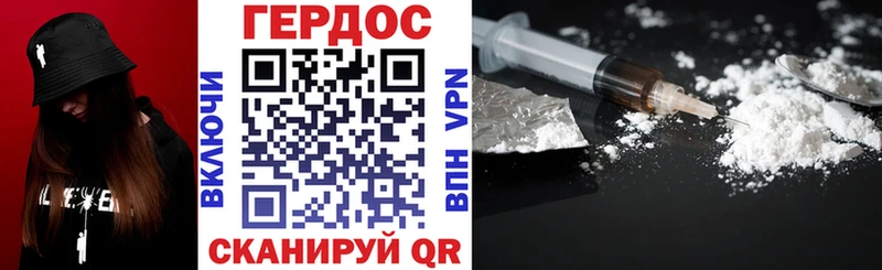 ГЕРОИН афганец  Брянск 