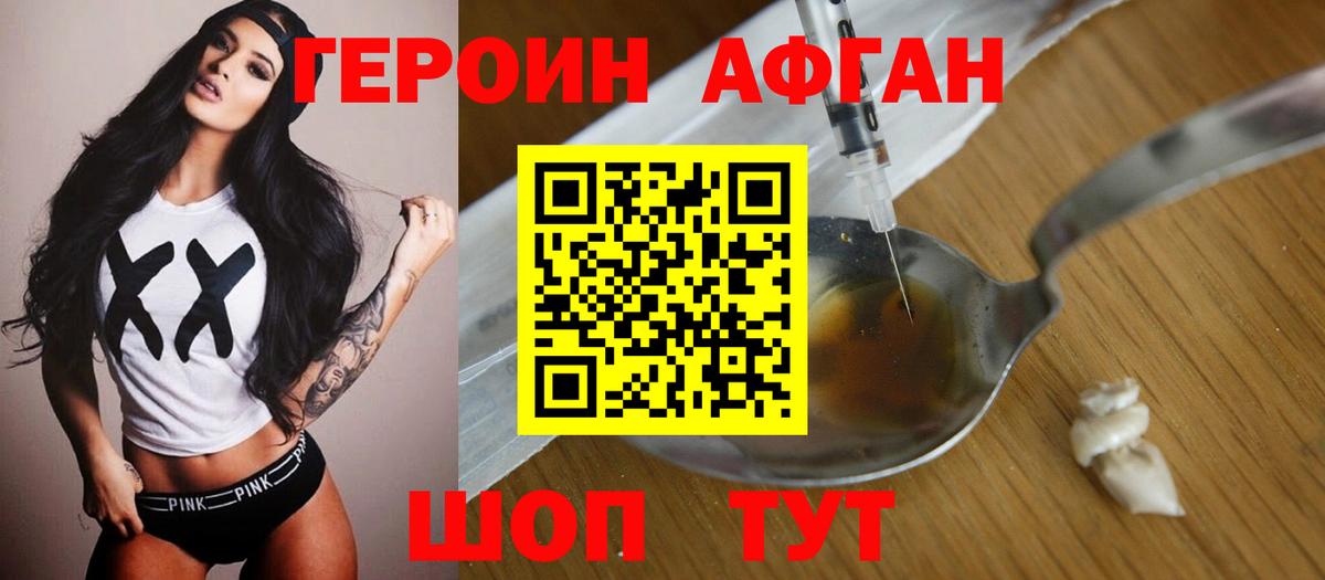 Марихуана  Гашиш  Cocaine  Лсд 25  Брянск  Меф МЯУ МЯУ   Вход с VPN 