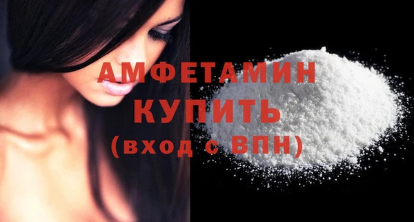 MDMA Фурманов
