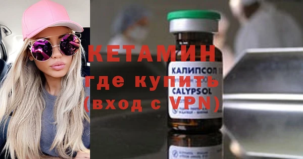 марки lsd Шадринск