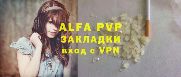 альфа пвп Ханты-Мансийск
