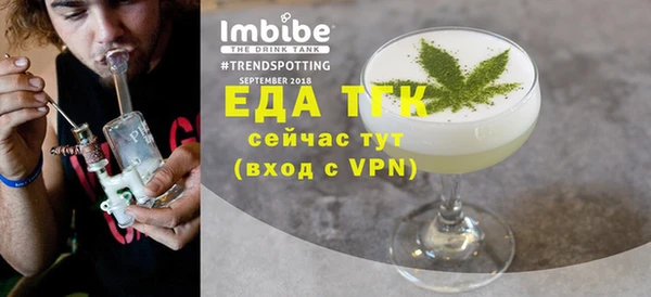 MDMA Фурманов
