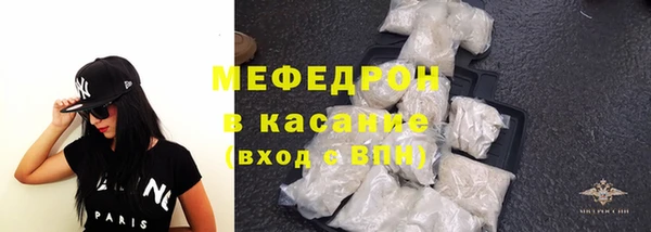 альфа пвп Ханты-Мансийск
