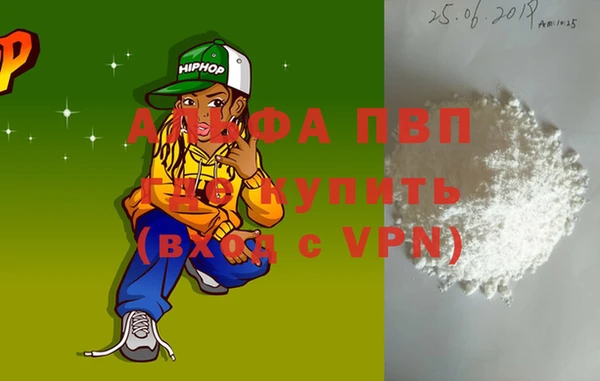 дистиллят марихуана Шарыпово