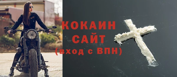 дистиллят марихуана Шарыпово