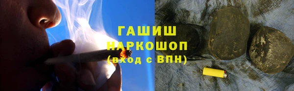 альфа пвп Ханты-Мансийск
