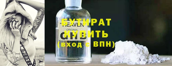 кокаин Хадыженск