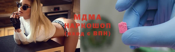 MDMA Фурманов