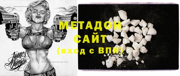 MDMA Фурманов