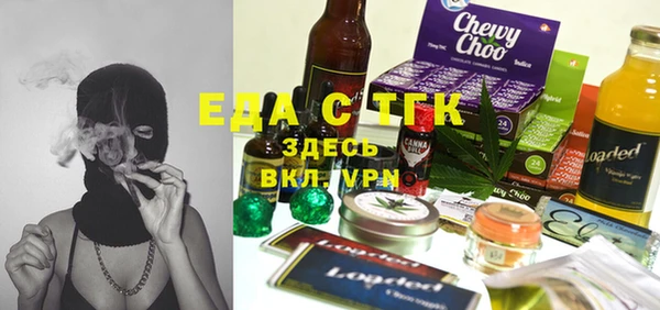 MDMA Фурманов