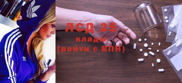 кокаин Хадыженск