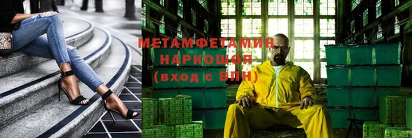 дистиллят марихуана Шарыпово