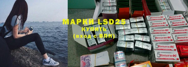альфа пвп Ханты-Мансийск