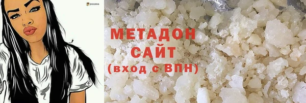 MDMA Фурманов