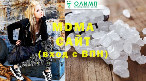 дистиллят марихуана Шарыпово