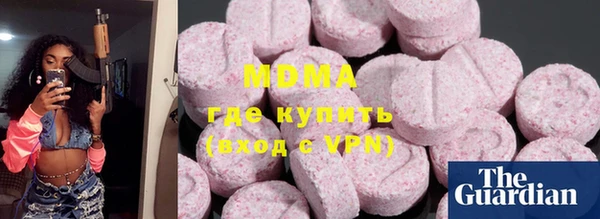 марки lsd Шадринск