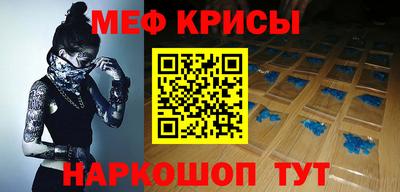 спиды Янаул