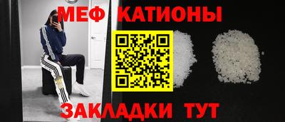 тгк Ярцево