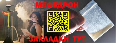 спиды Янаул