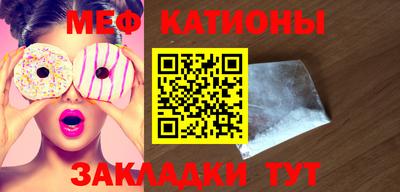 метамфетамин Ярославль