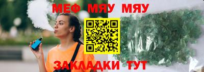спиды Янаул