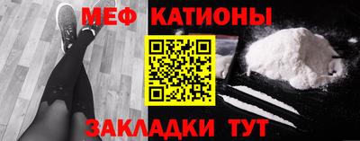 тгк Ярцево