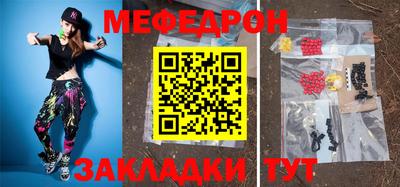 тгк Ярцево