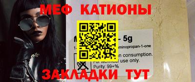 метамфетамин Ярославль