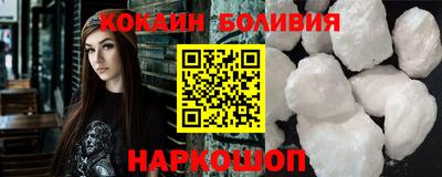 метамфетамин Ярославль