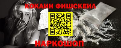 метамфетамин Ярославль
