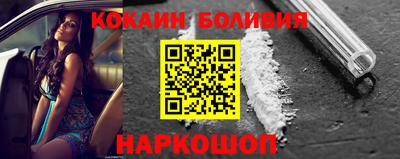 спиды Янаул