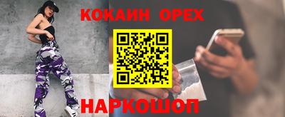 метамфетамин Ярославль