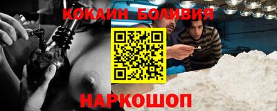 метамфетамин Ярославль