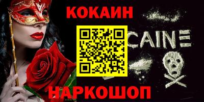 тгк Ярцево