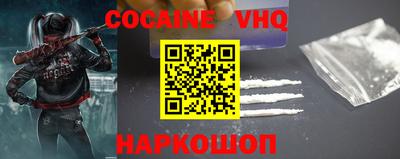 метамфетамин Ярославль