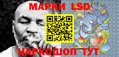 тгк Ярцево
