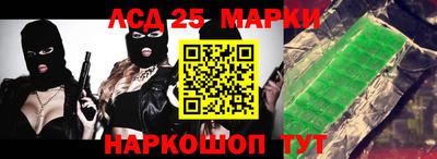 тгк Ярцево
