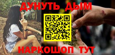 метамфетамин Ярославль