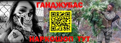 спиды Янаул