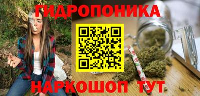 спиды Янаул