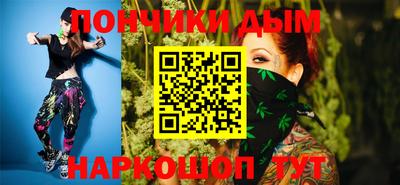 спиды Янаул