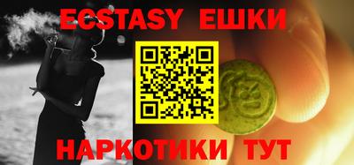 спиды Янаул