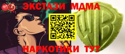 тгк Ярцево