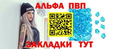 метамфетамин Ярославль