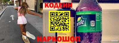 тгк Ярцево