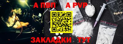 спиды Янаул